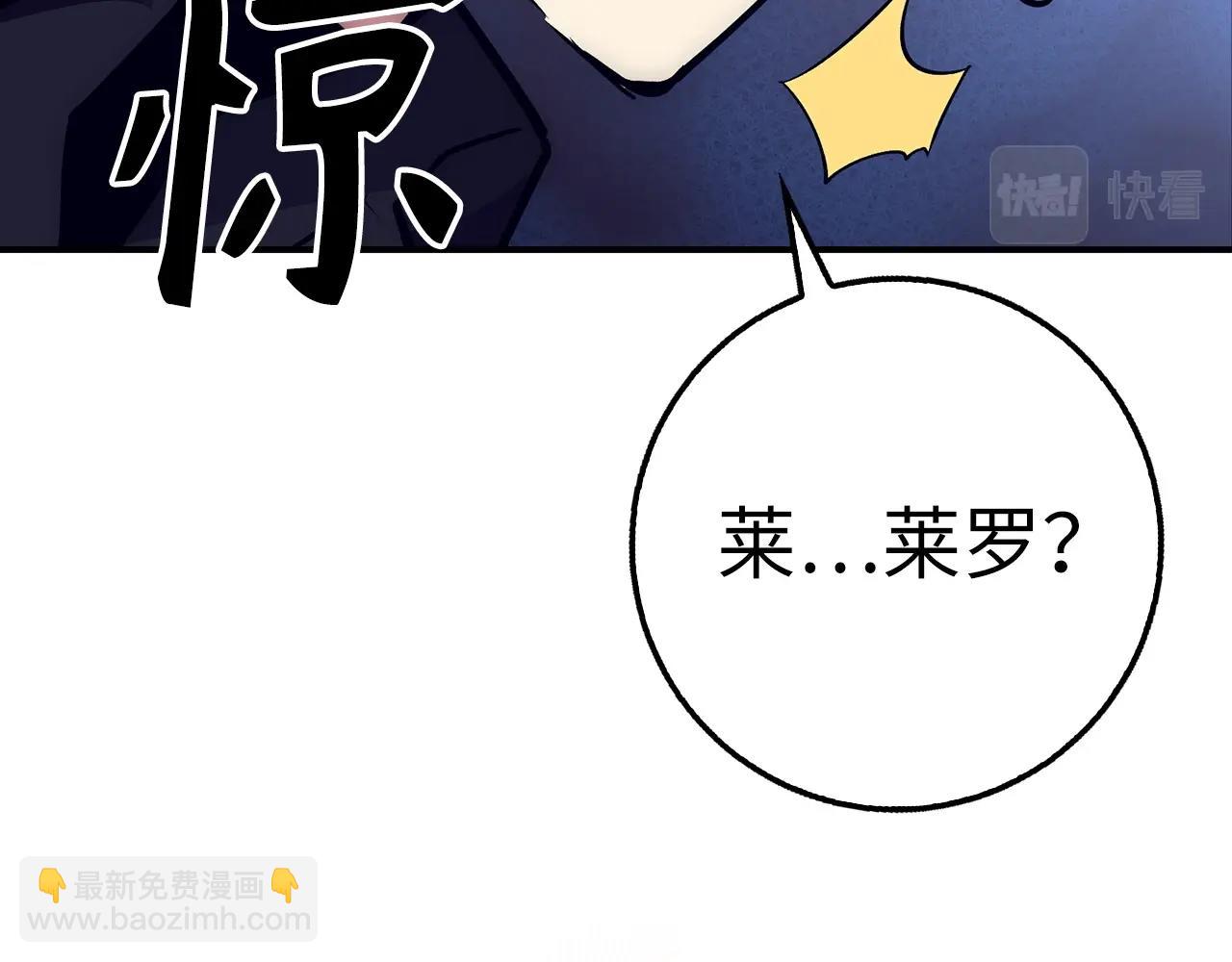第24话 解脱290
