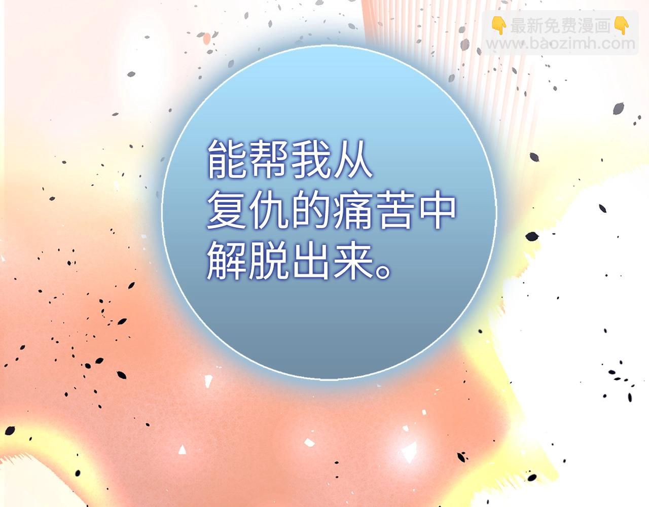 第24话 解脱295