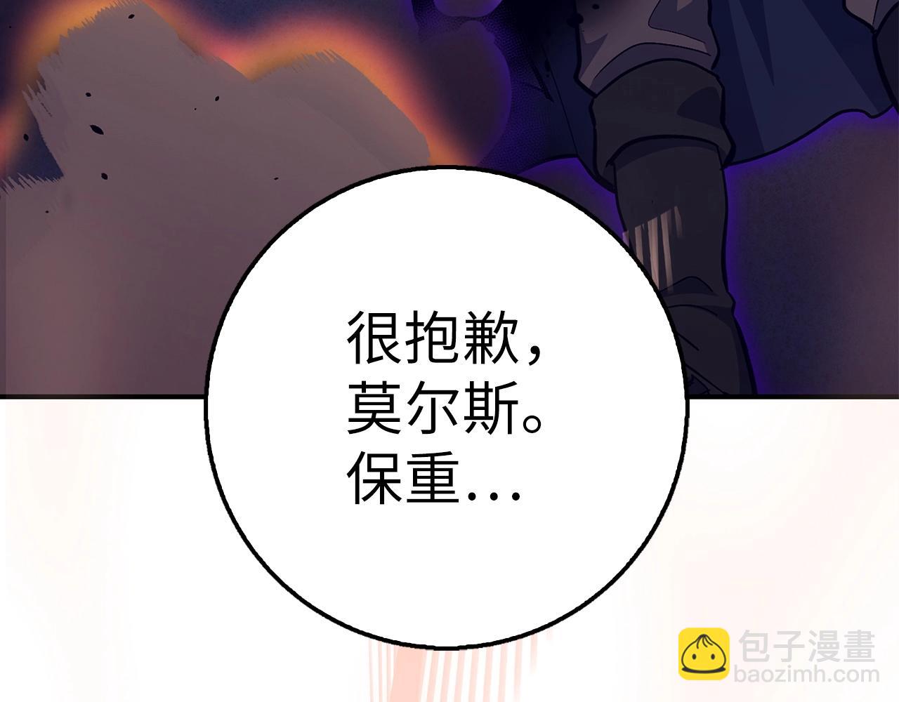 第24话 解脱298