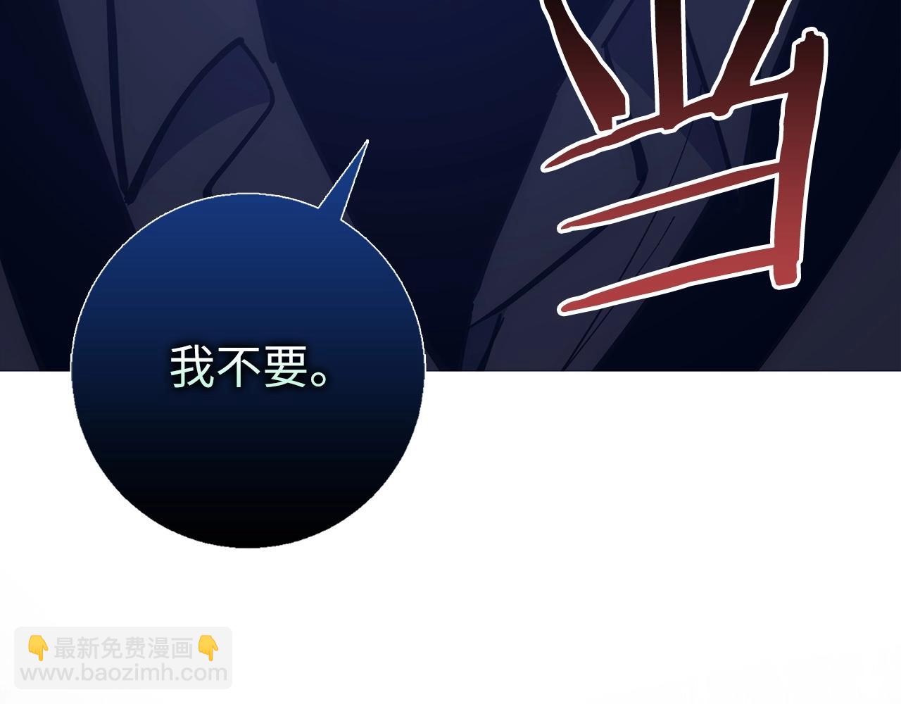 第24话 解脱3