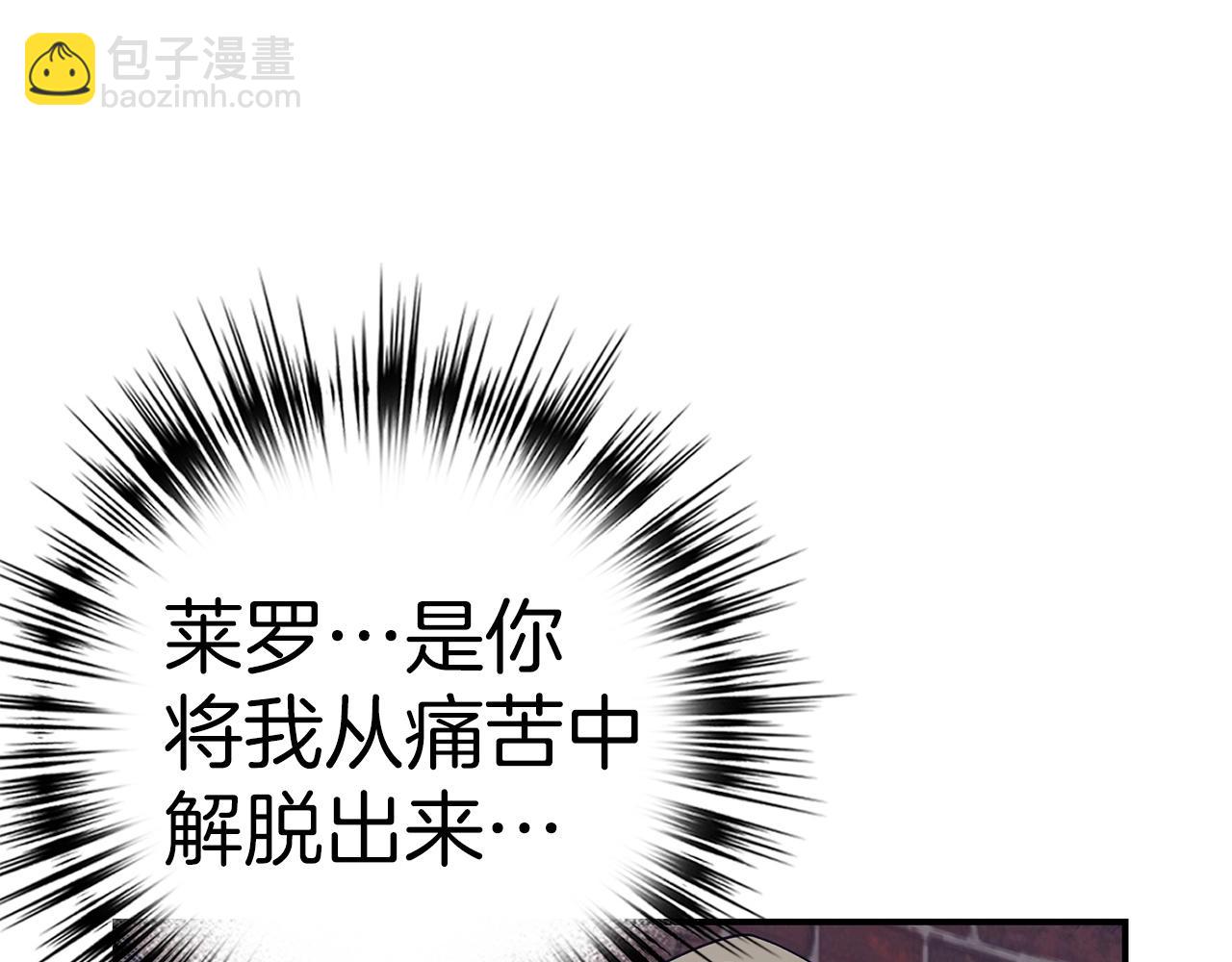 第24话 解脱302