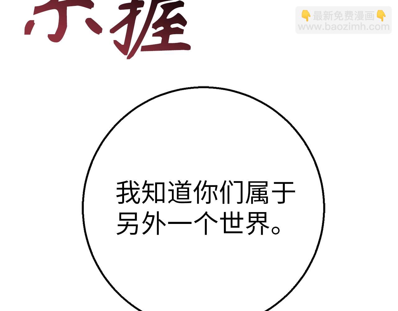 第24话 解脱46