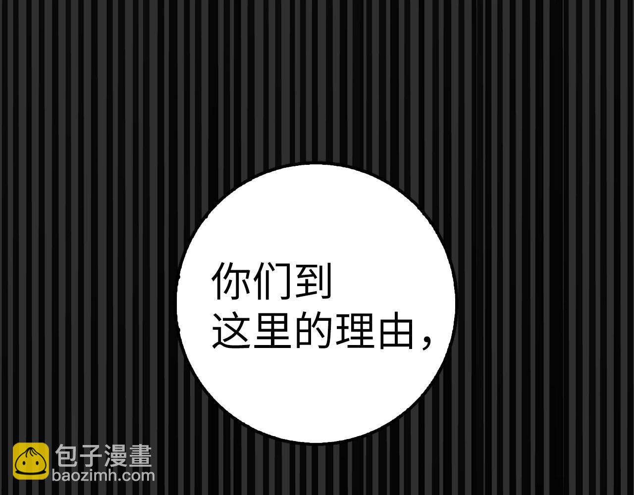 第24话 解脱59