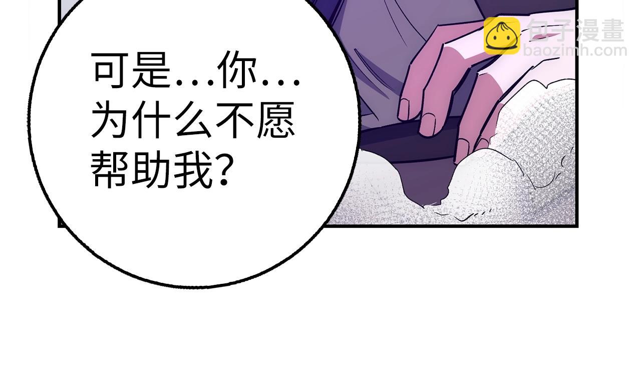 第24话 解脱79