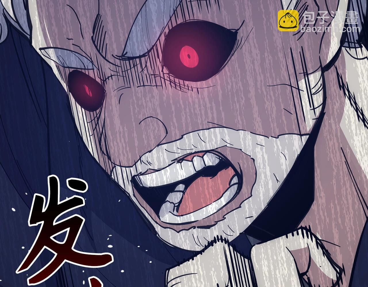第24话 解脱8