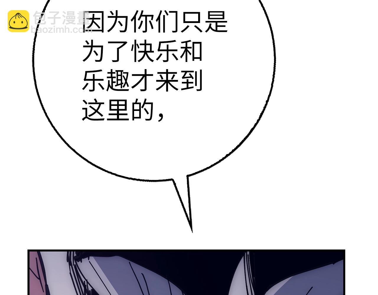 第24话 解脱81