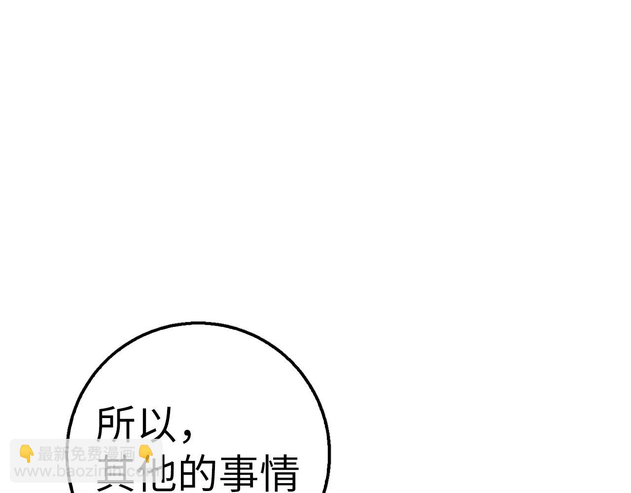第24话 解脱84