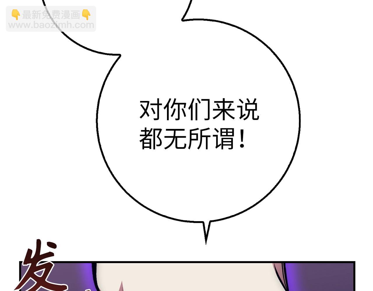 第24话 解脱85