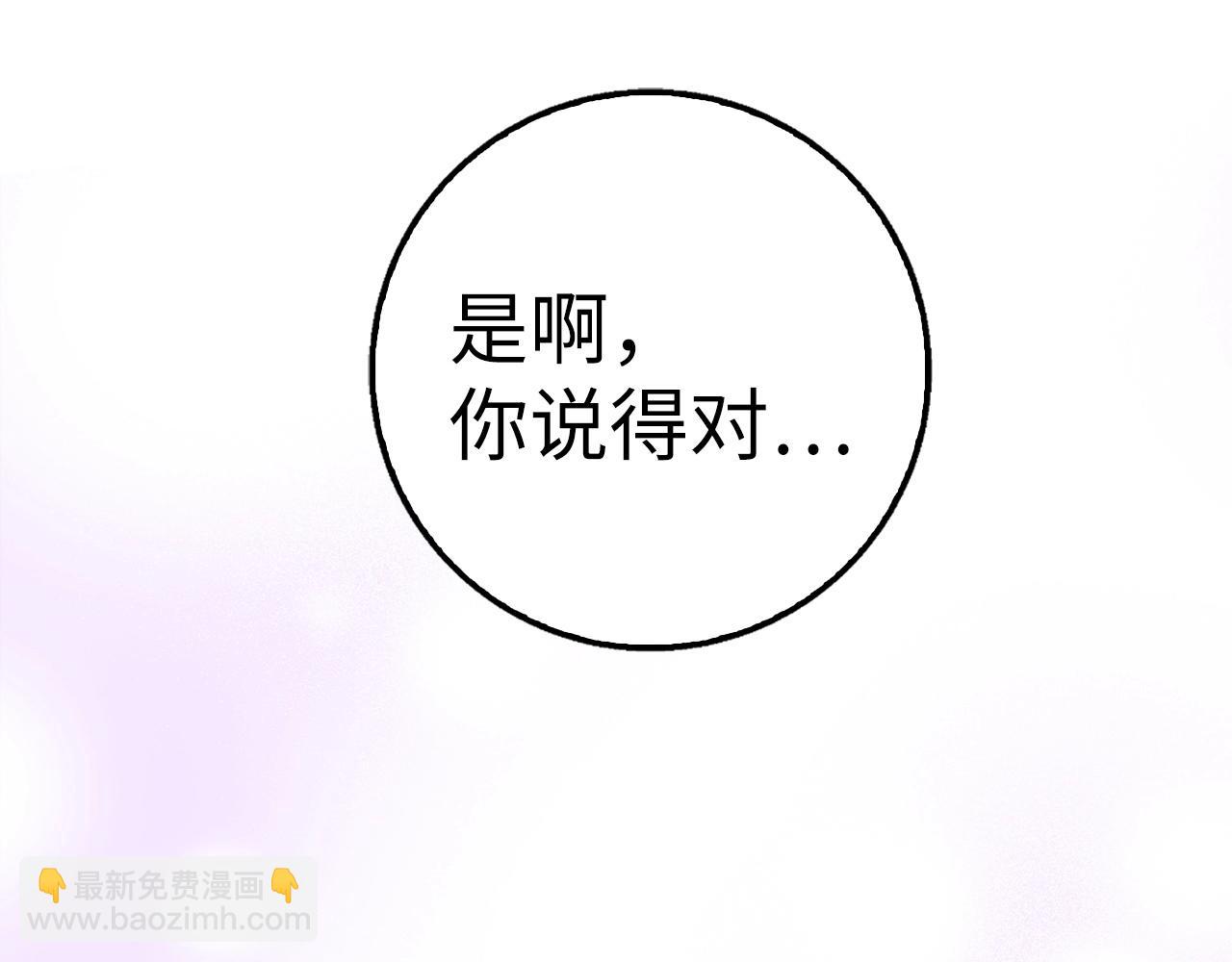 第24话 解脱88