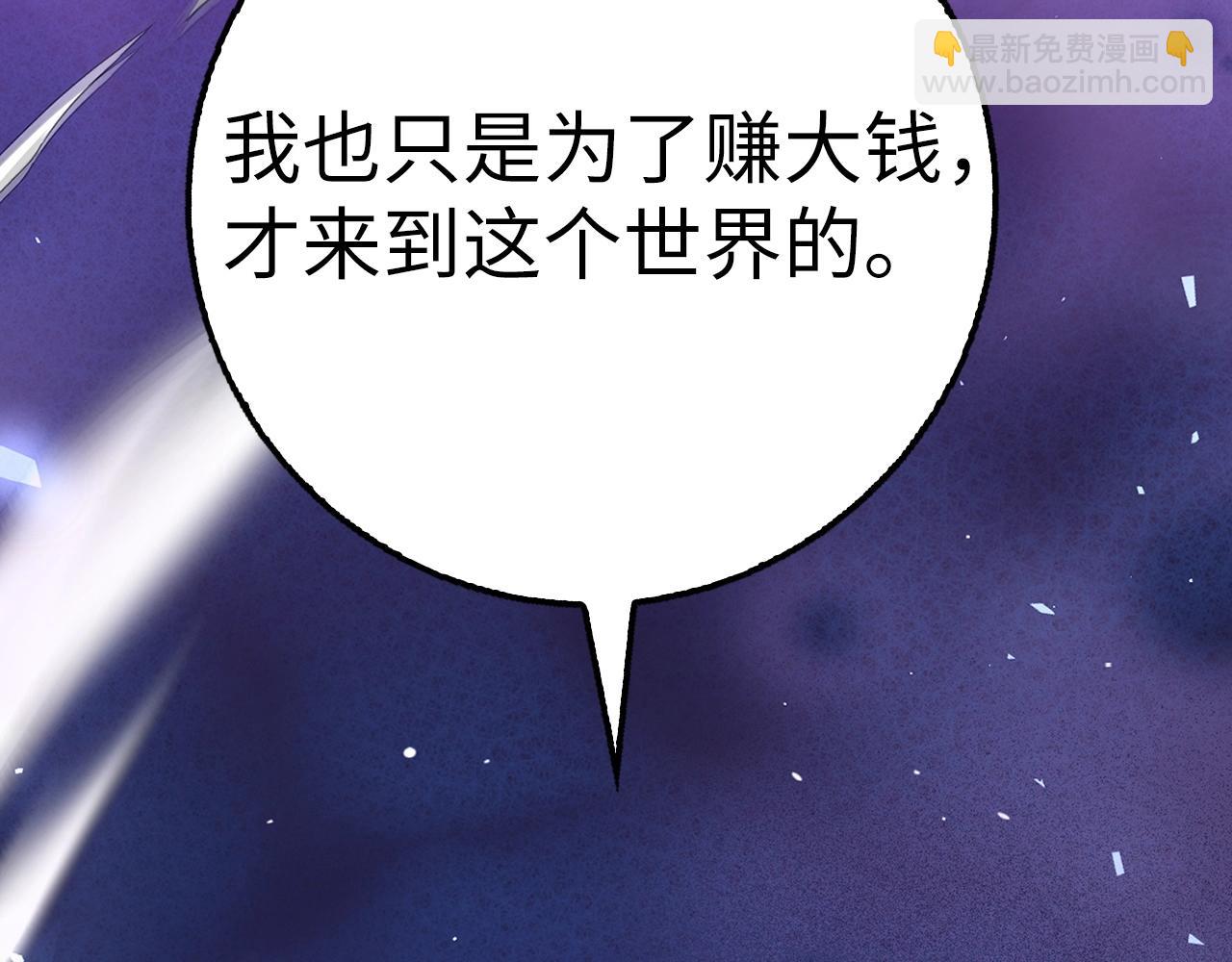 第24话 解脱90