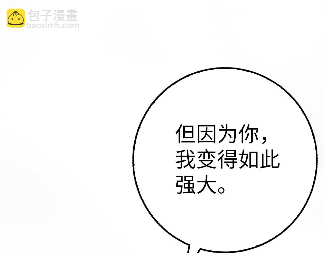 第24话 解脱95
