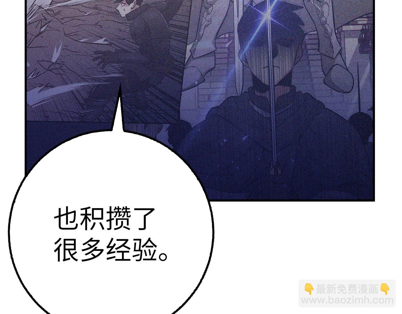 第24话 解脱98