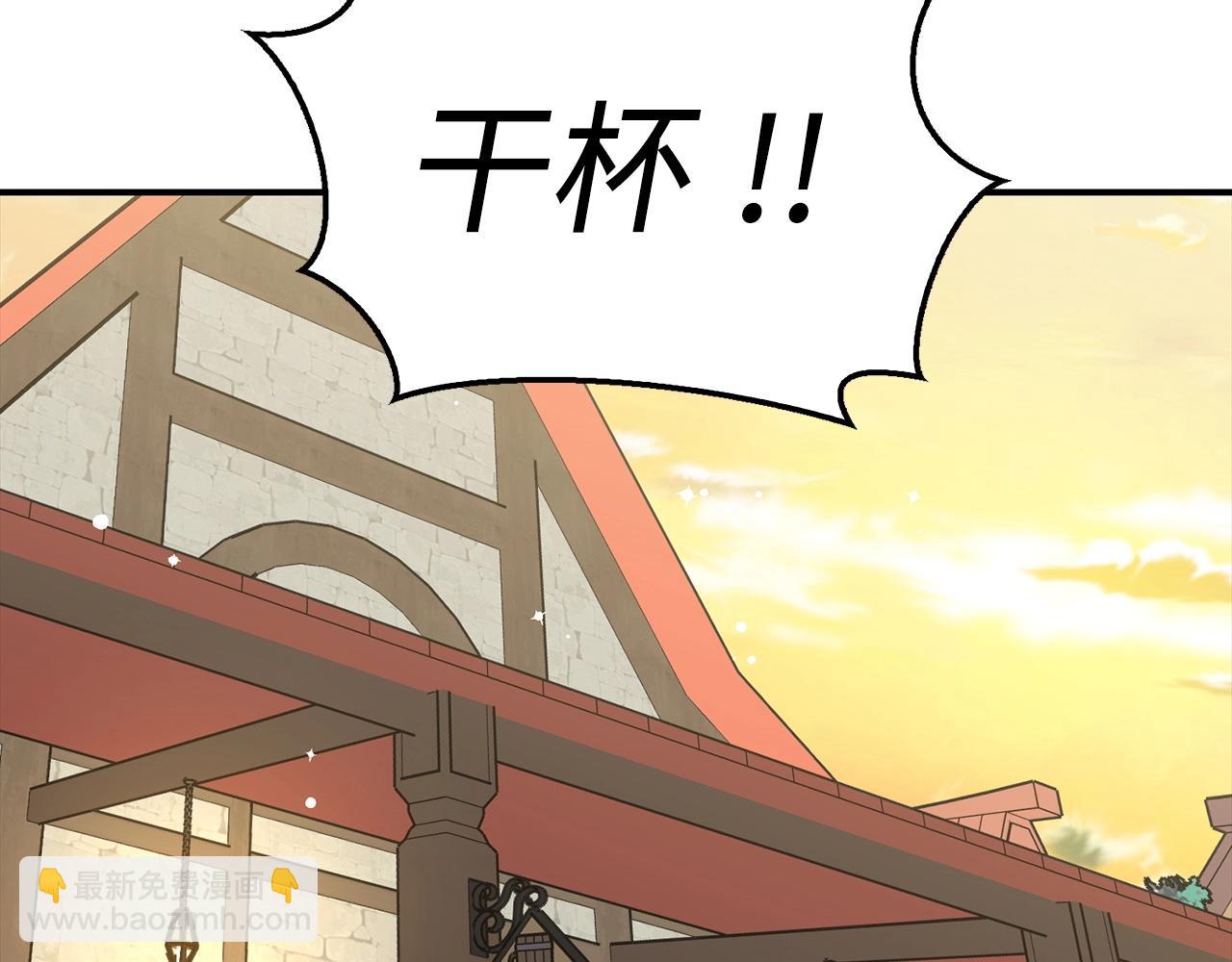 第25话 团队任务102