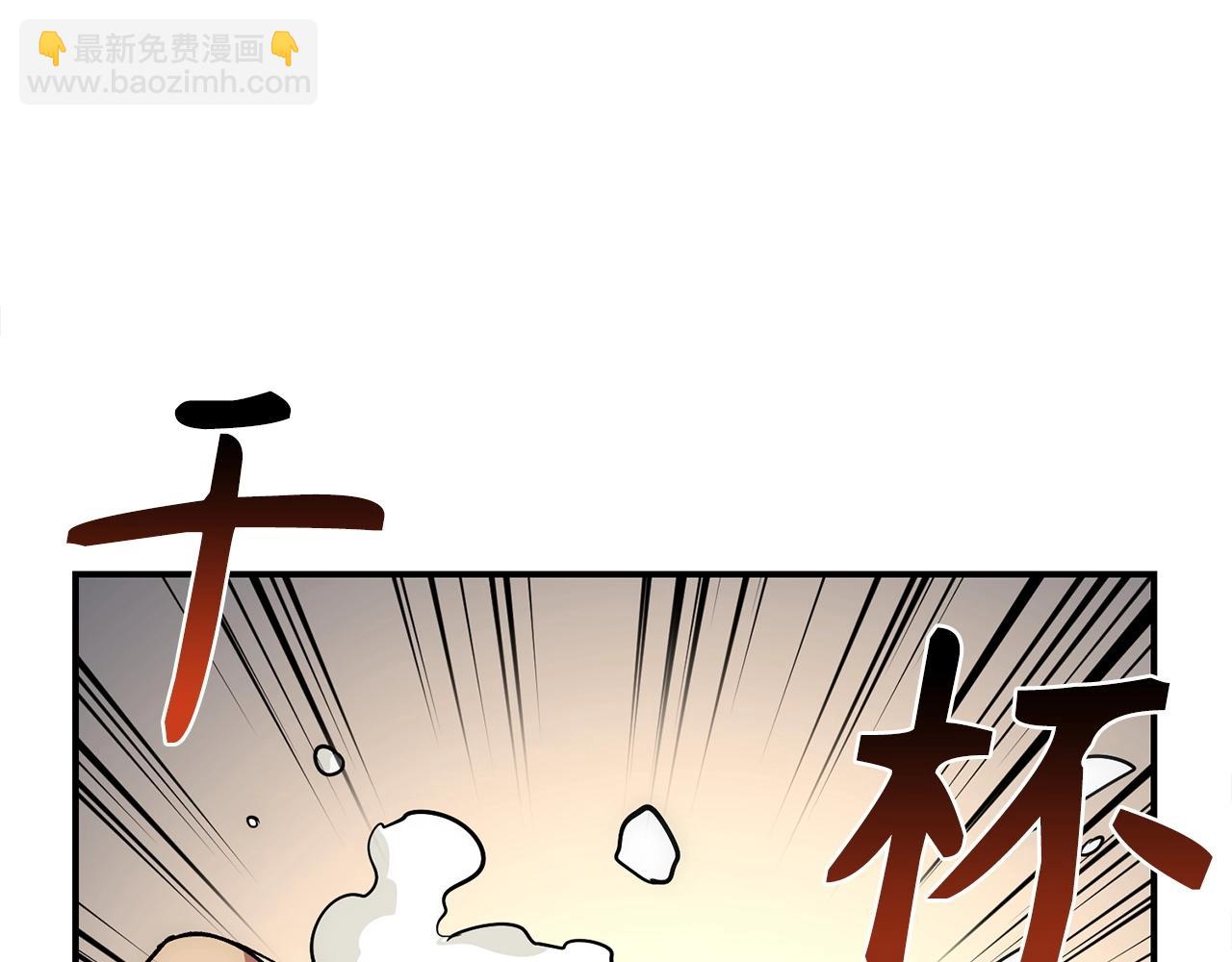 第25话 团队任务108