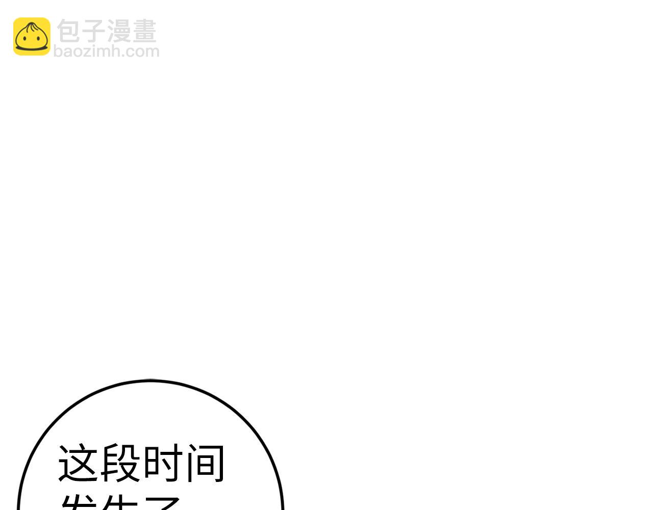 第25话 团队任务114