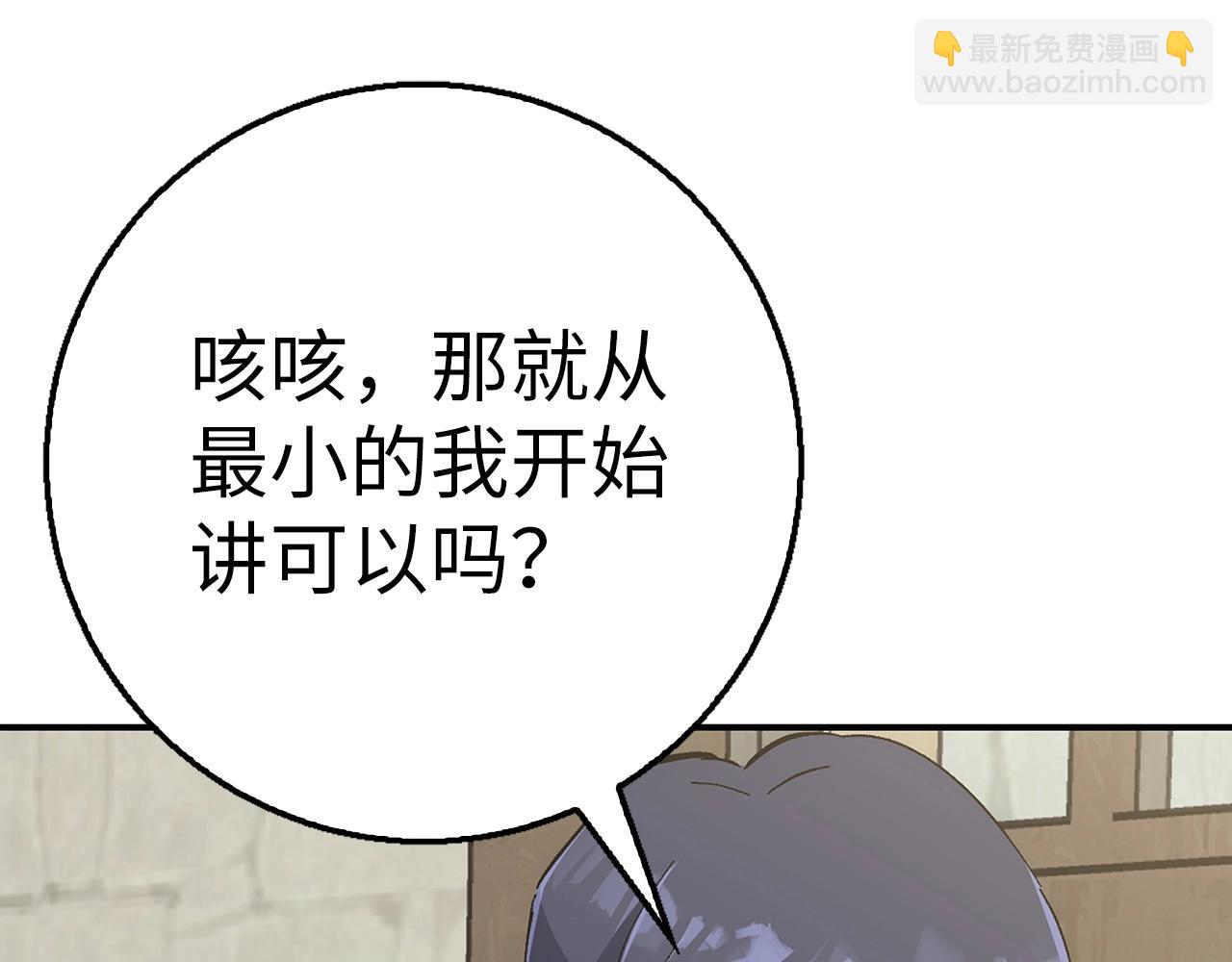 第25话 团队任务118