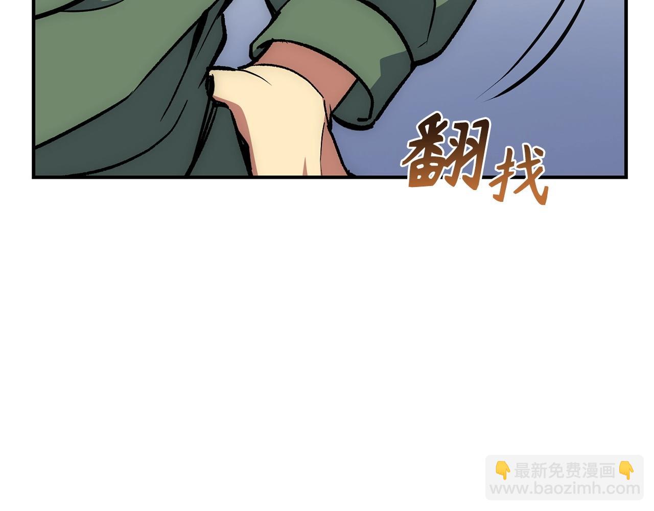 第25话 团队任务122