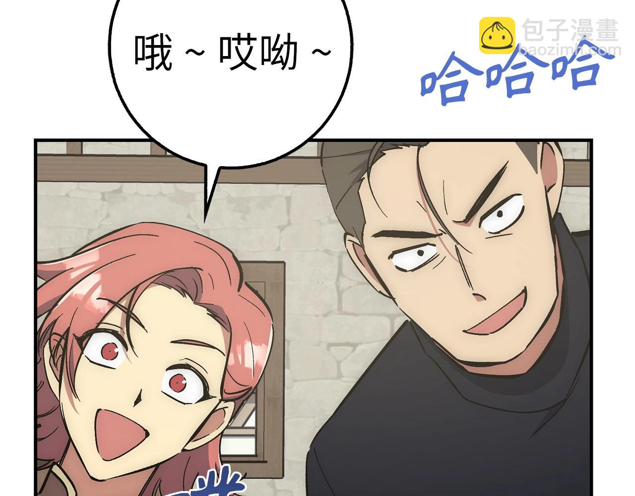 第25话 团队任务128