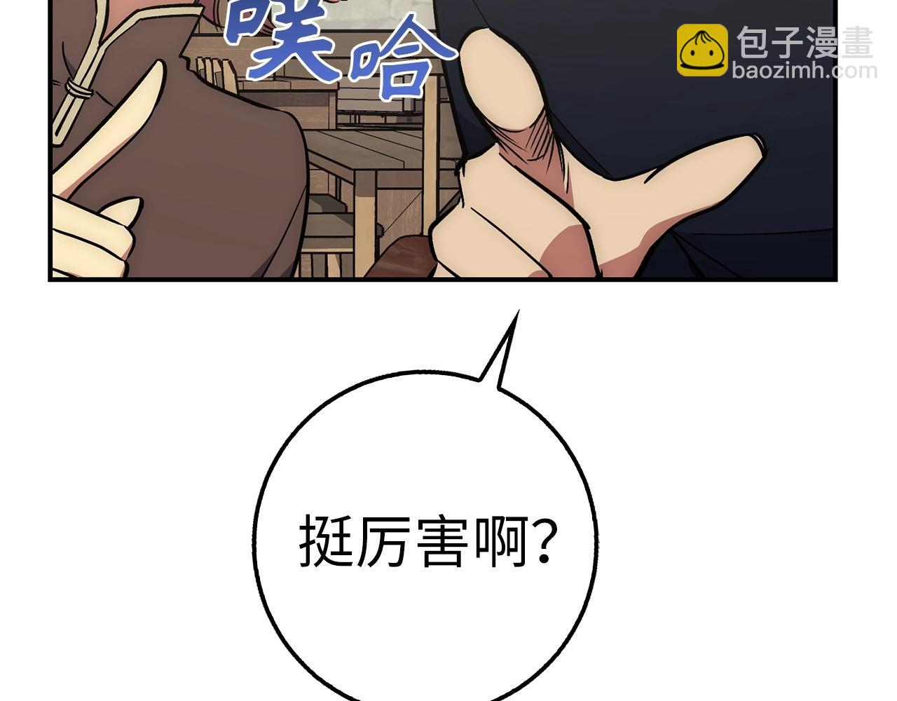 第25话 团队任务129