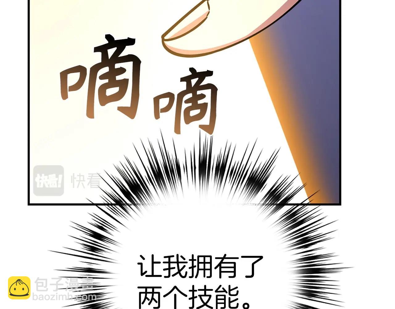 第25话 团队任务13