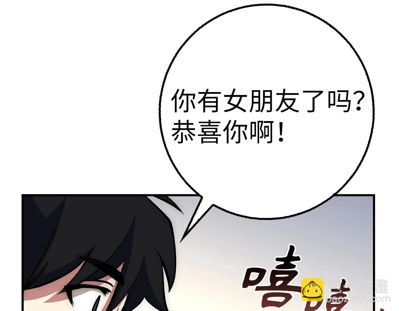 第25话 团队任务131