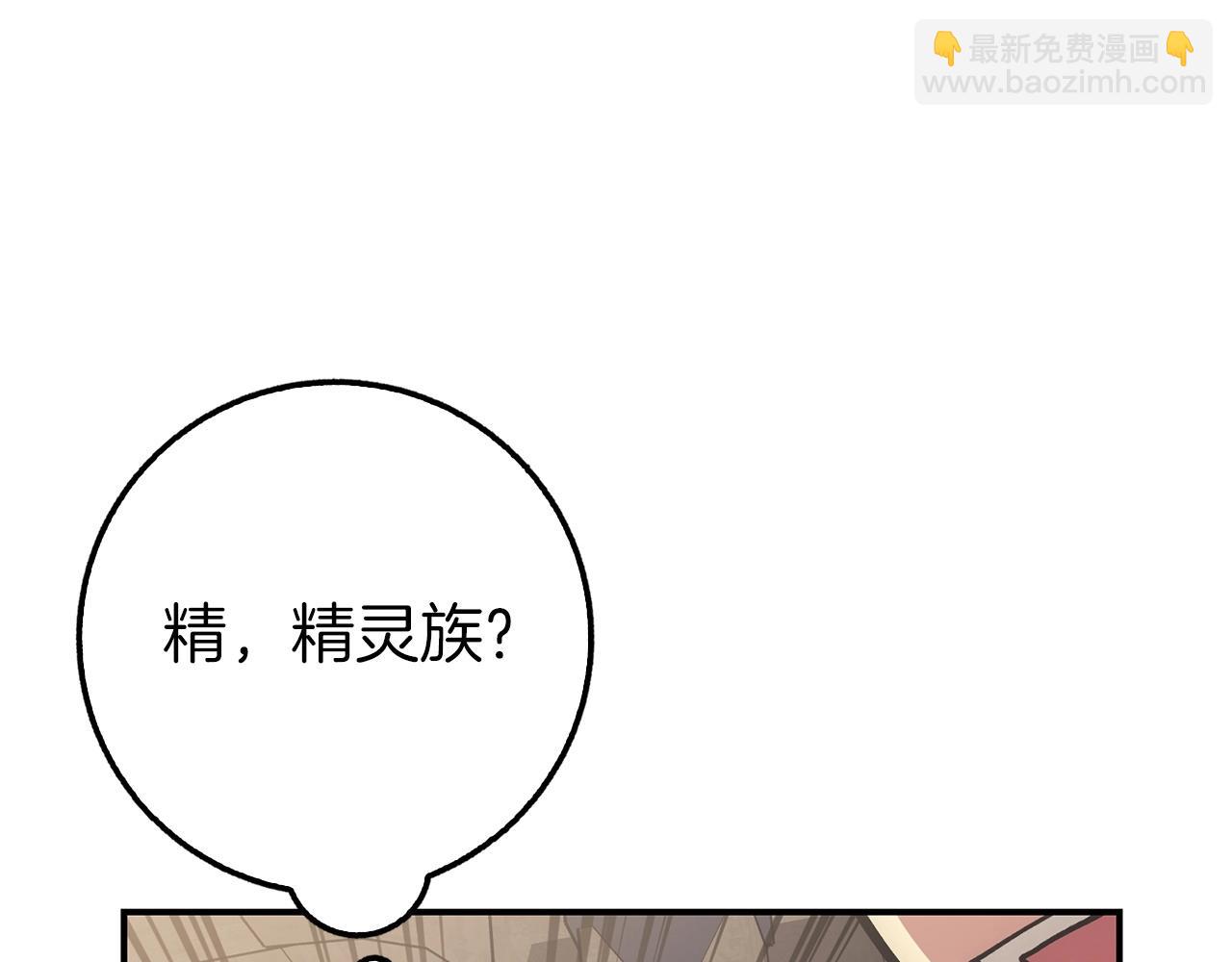 第25话 团队任务139