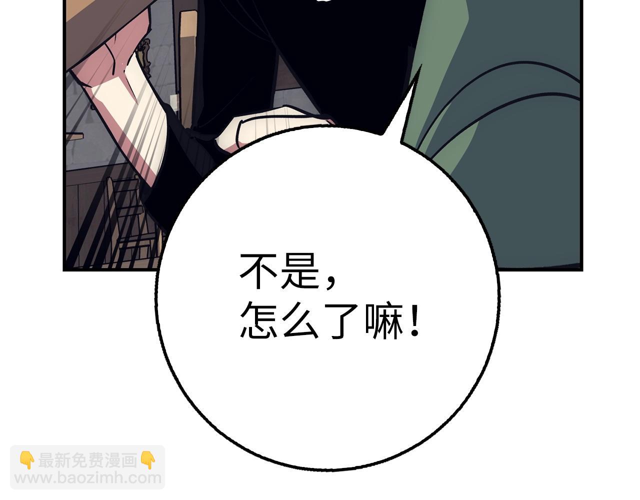 第25话 团队任务141