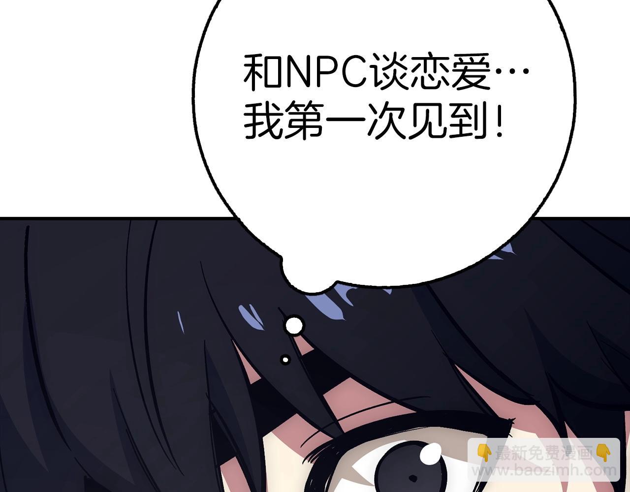 第25话 团队任务143