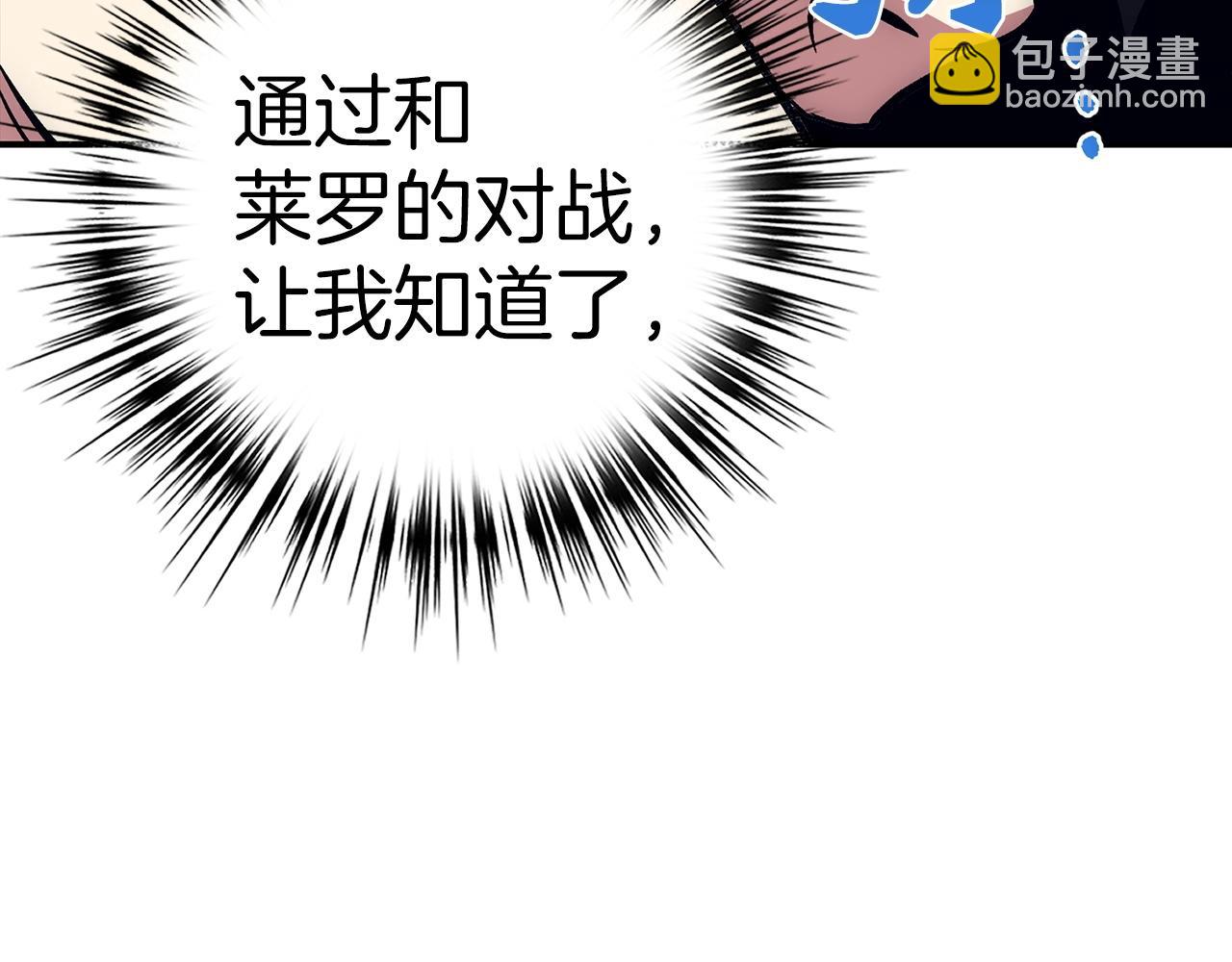第25话 团队任务145