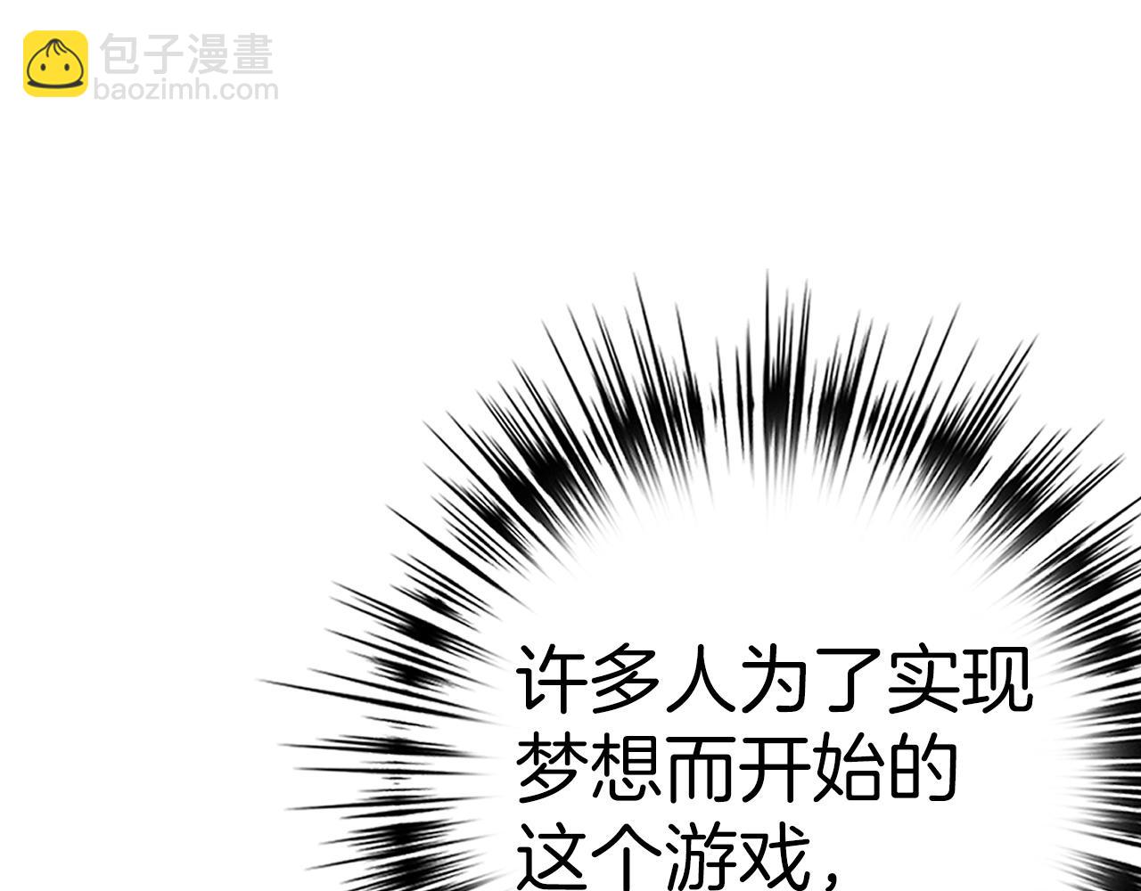 第25话 团队任务146
