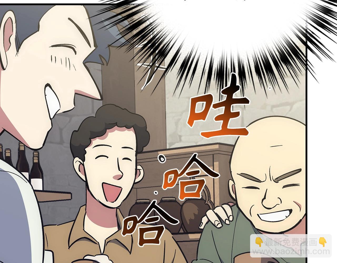 第25话 团队任务147