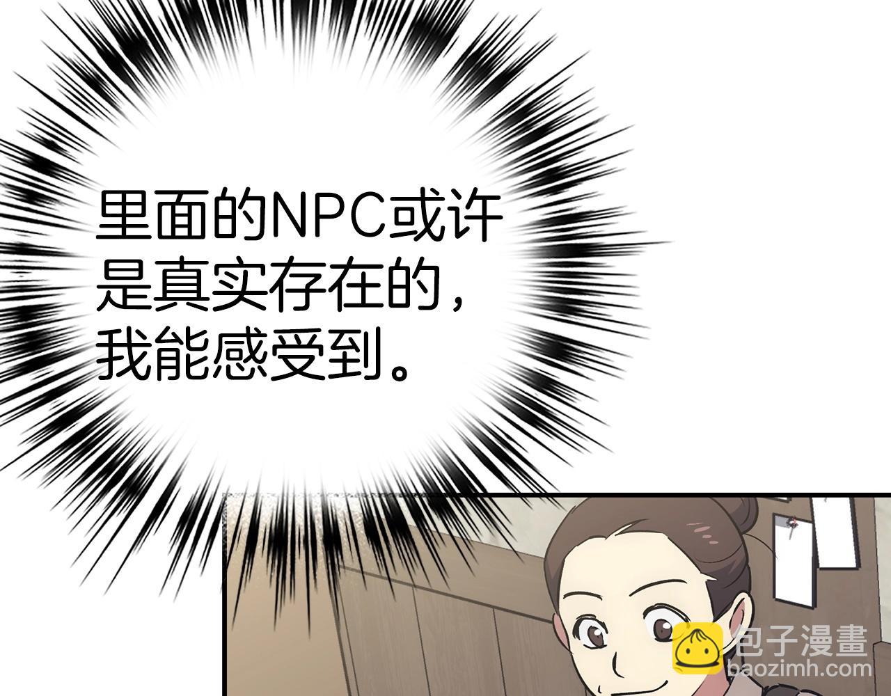 第25话 团队任务149