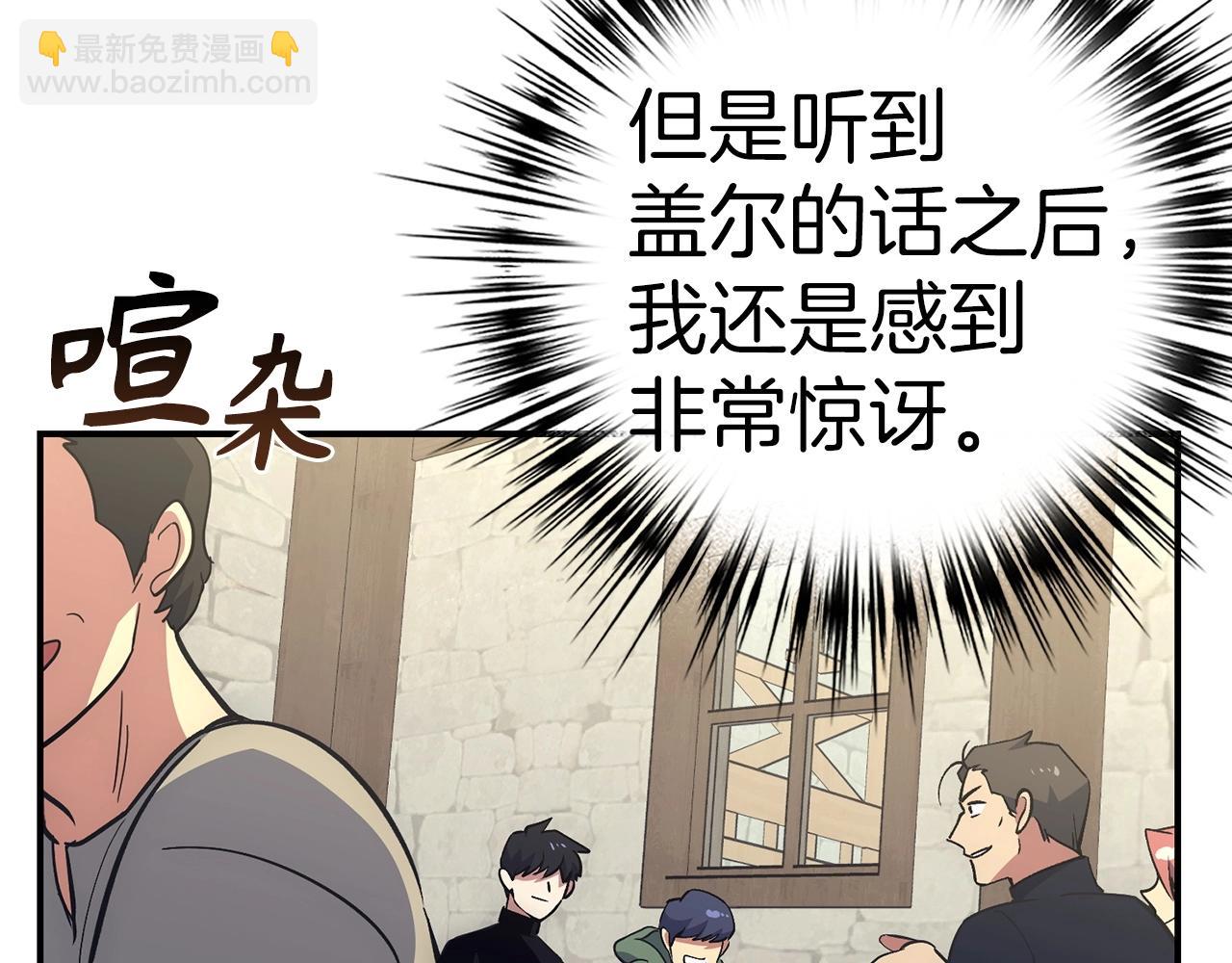 第25话 团队任务152