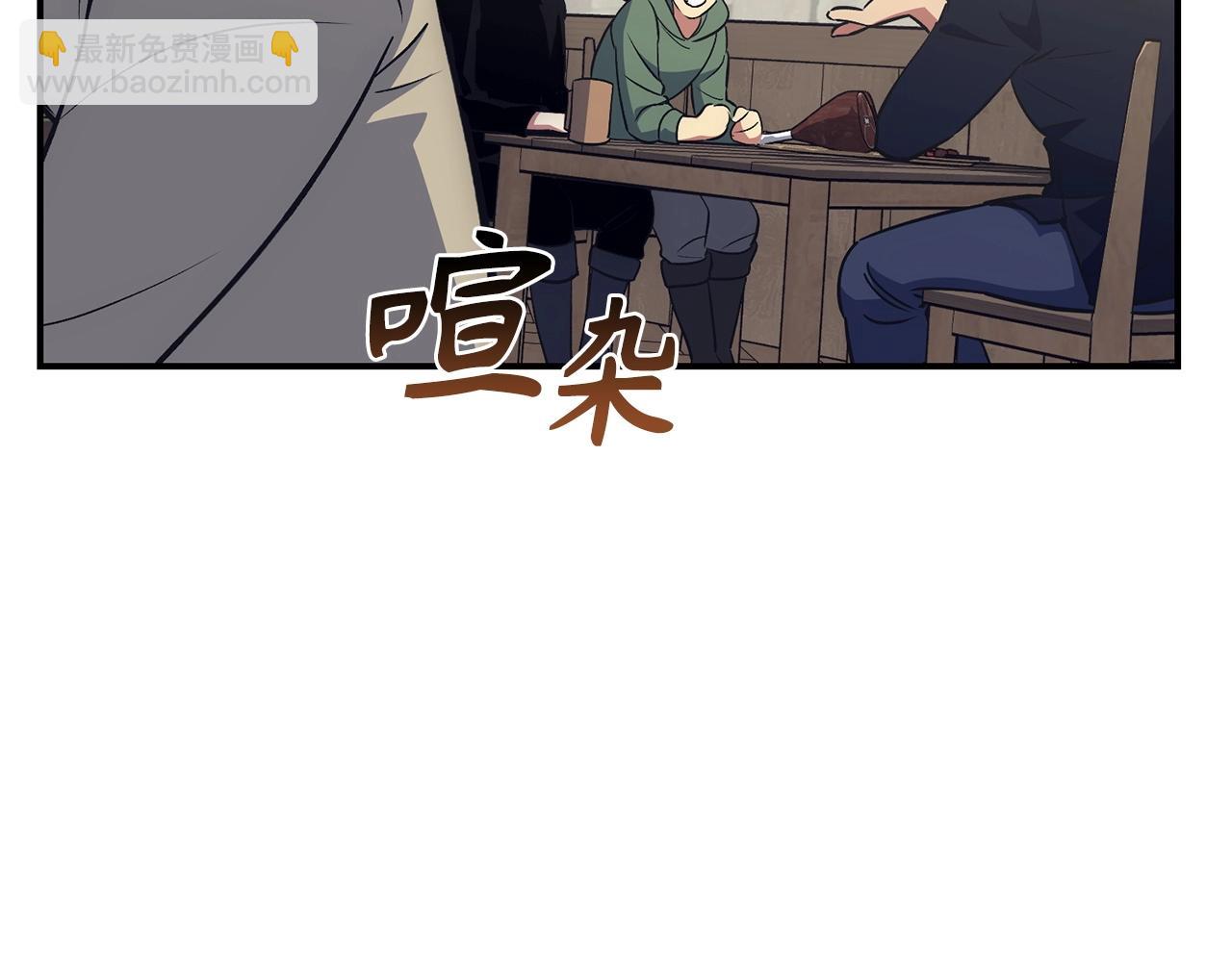 第25话 团队任务153