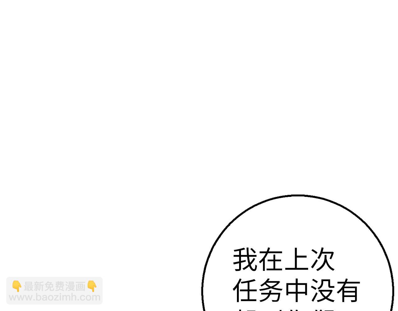 第25话 团队任务168
