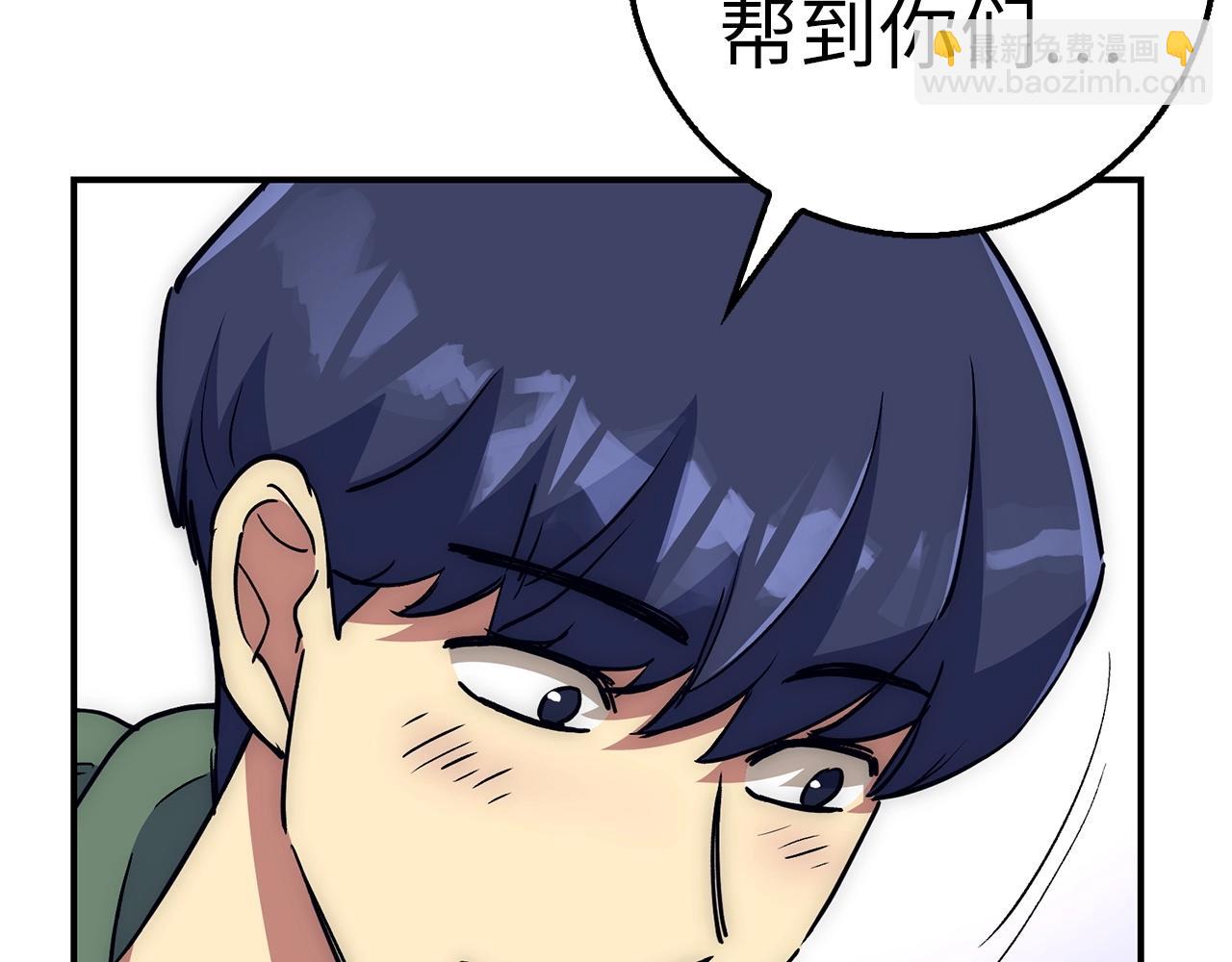 第25话 团队任务169