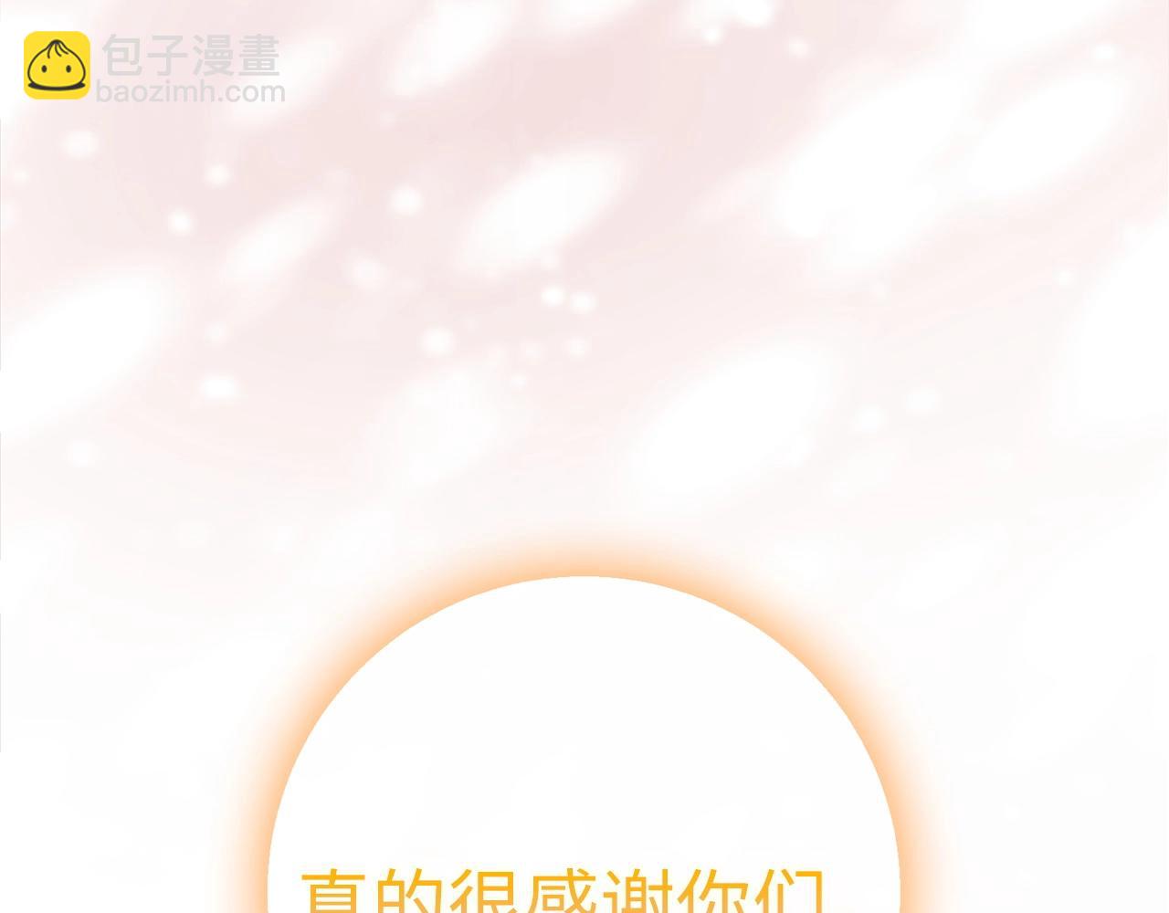 第25话 团队任务174