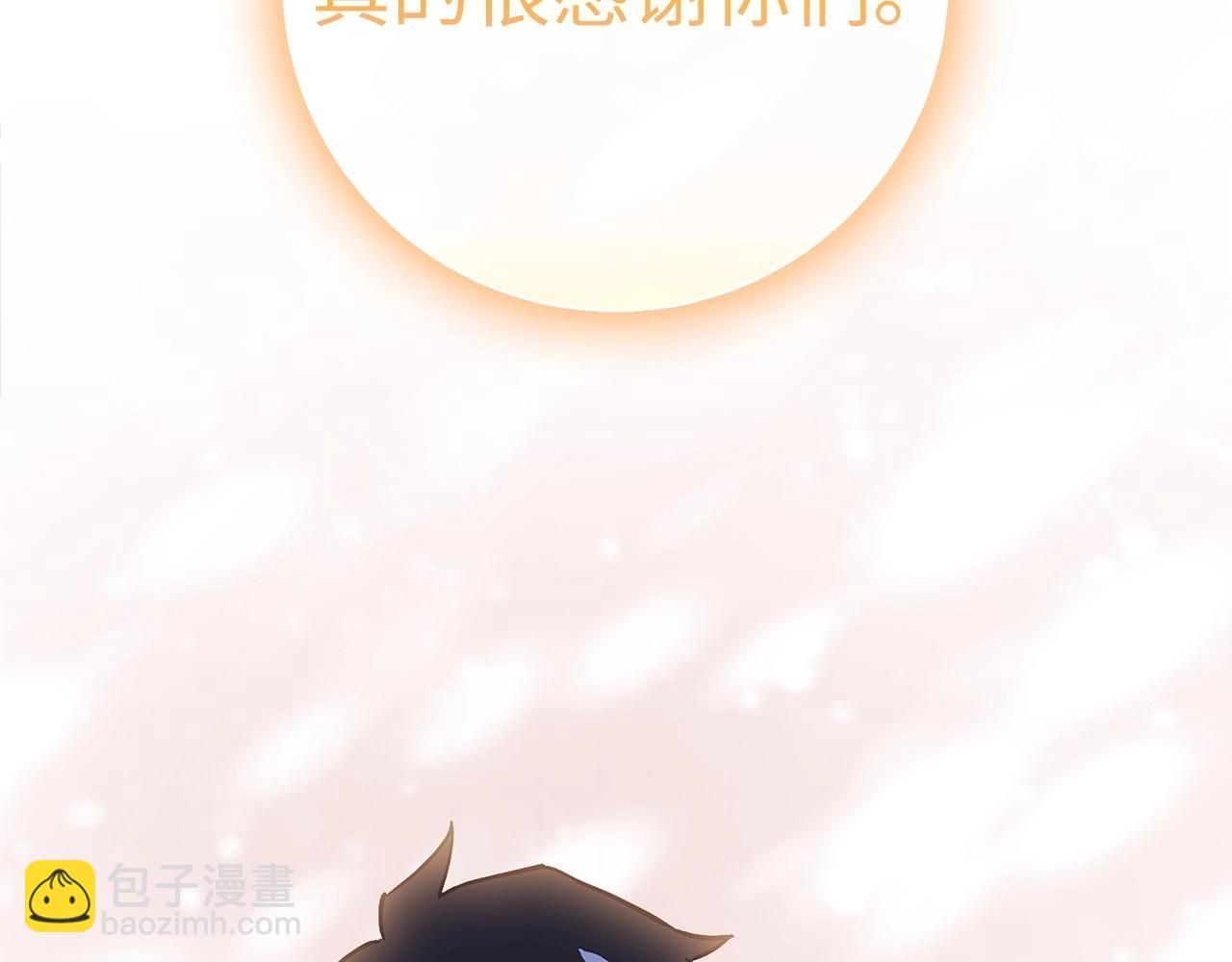 第25话 团队任务175