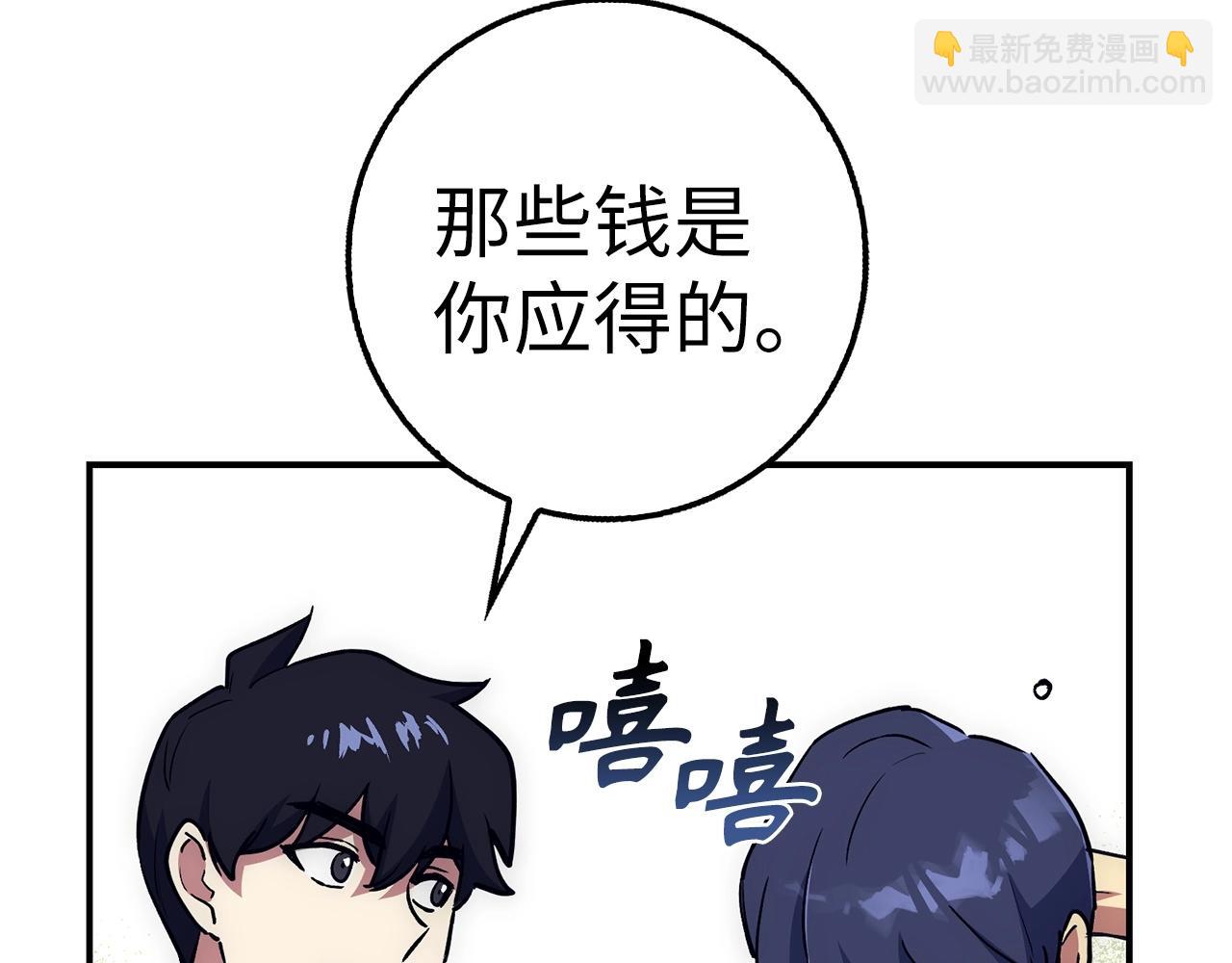 第25话 团队任务186