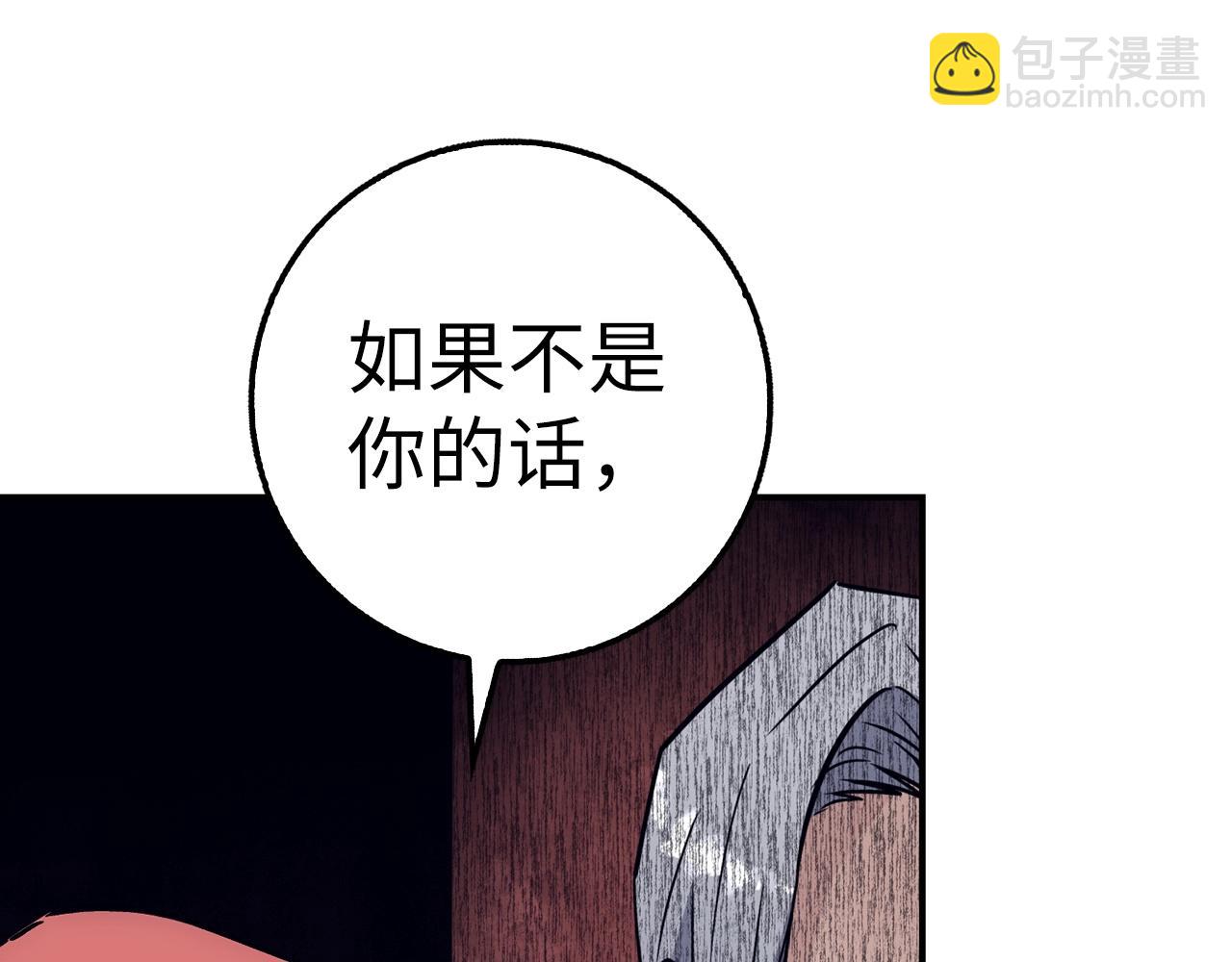 第25话 团队任务189