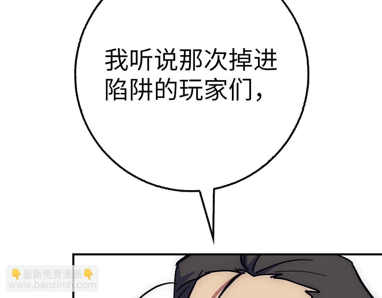 第25话 团队任务193