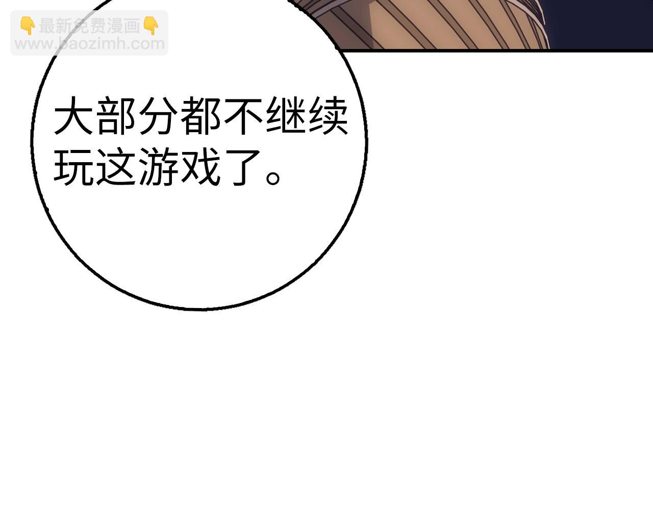 第25话 团队任务195