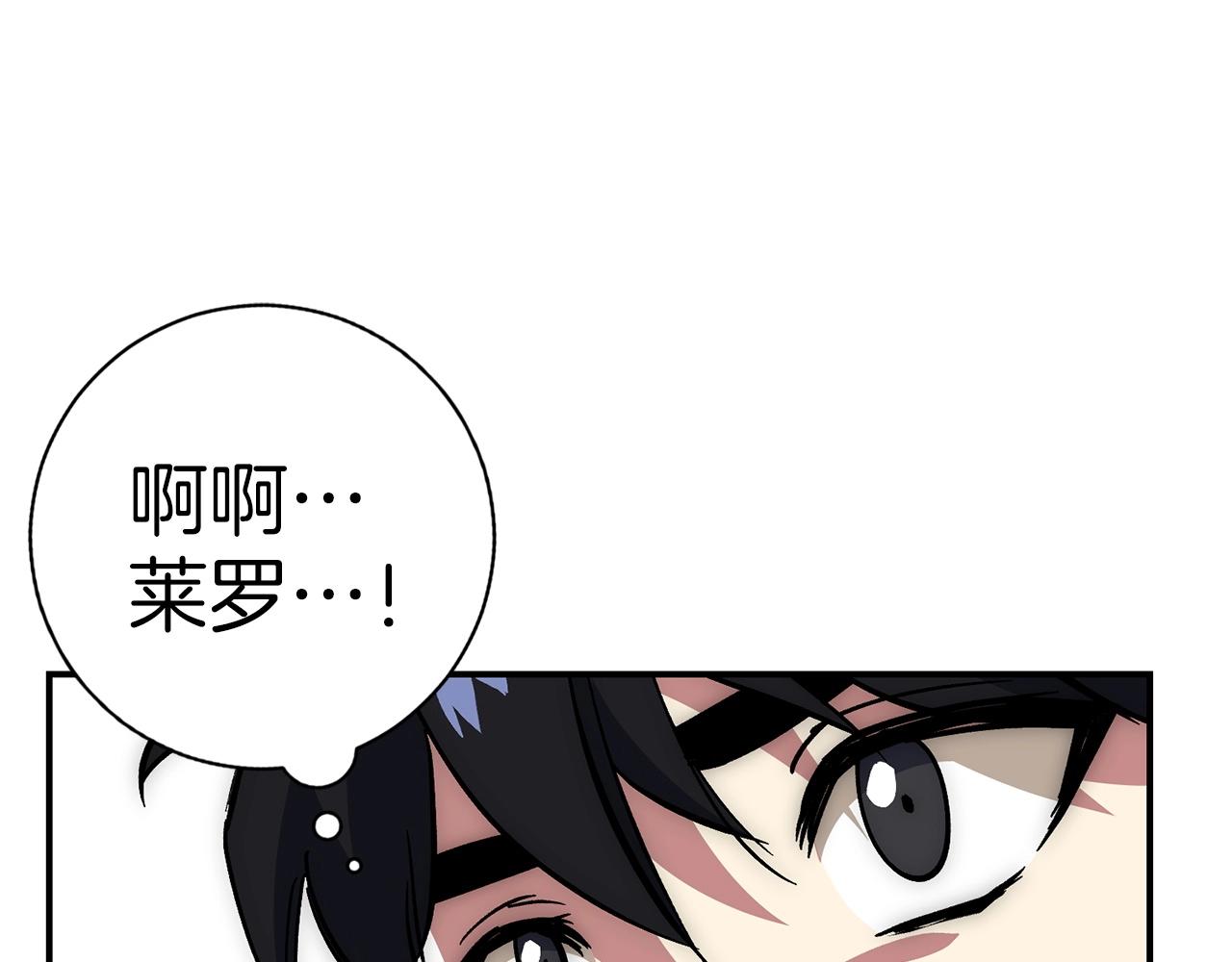 第25话 团队任务200