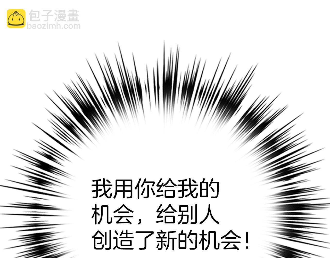 第25话 团队任务202