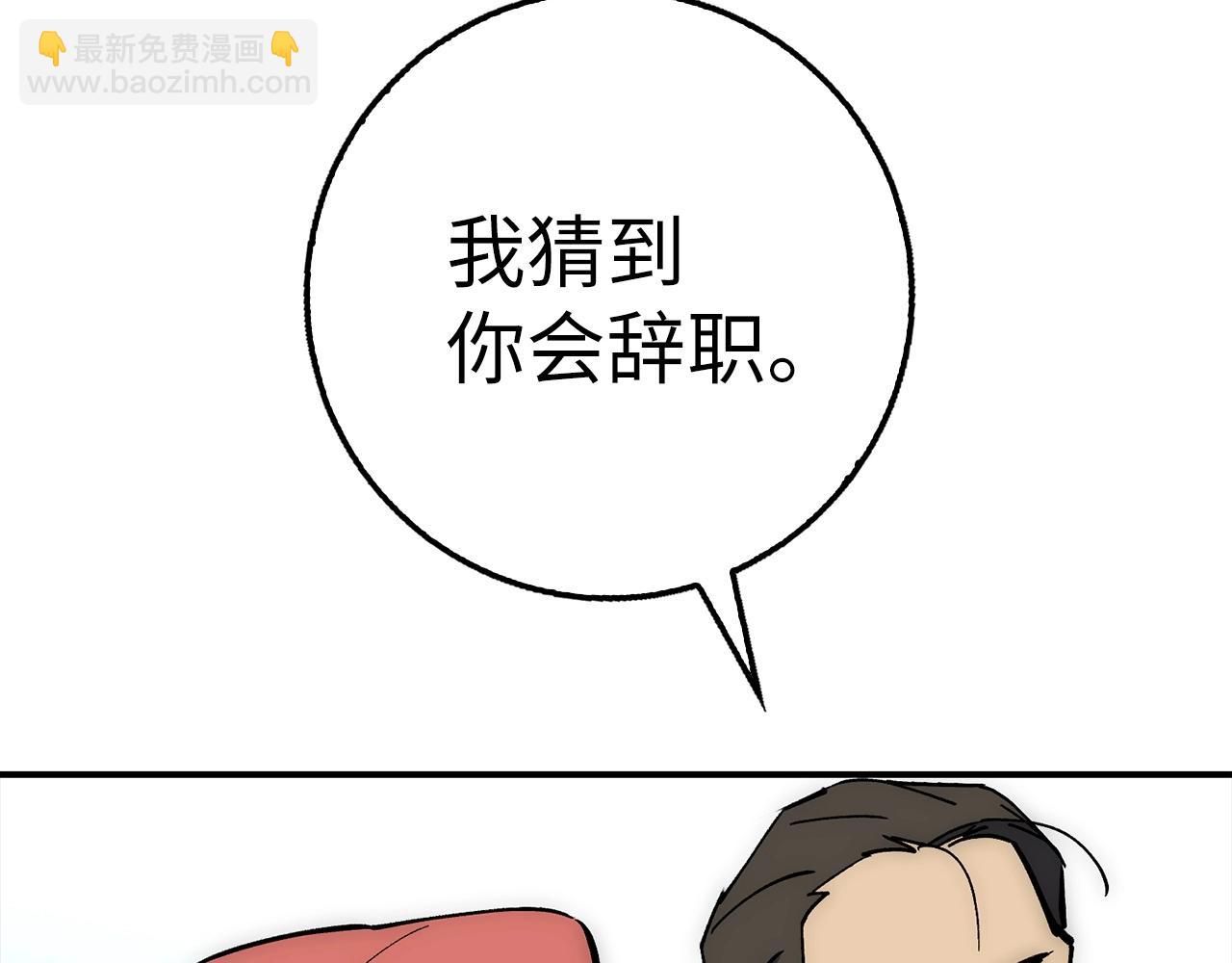 第25话 团队任务209