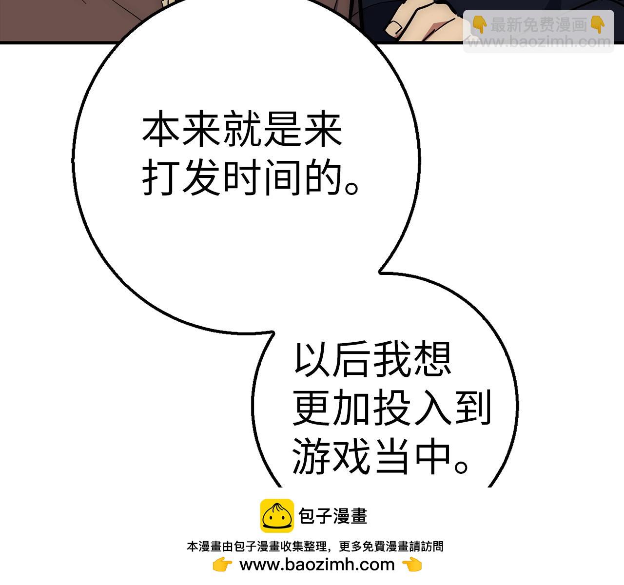 第25话 团队任务211