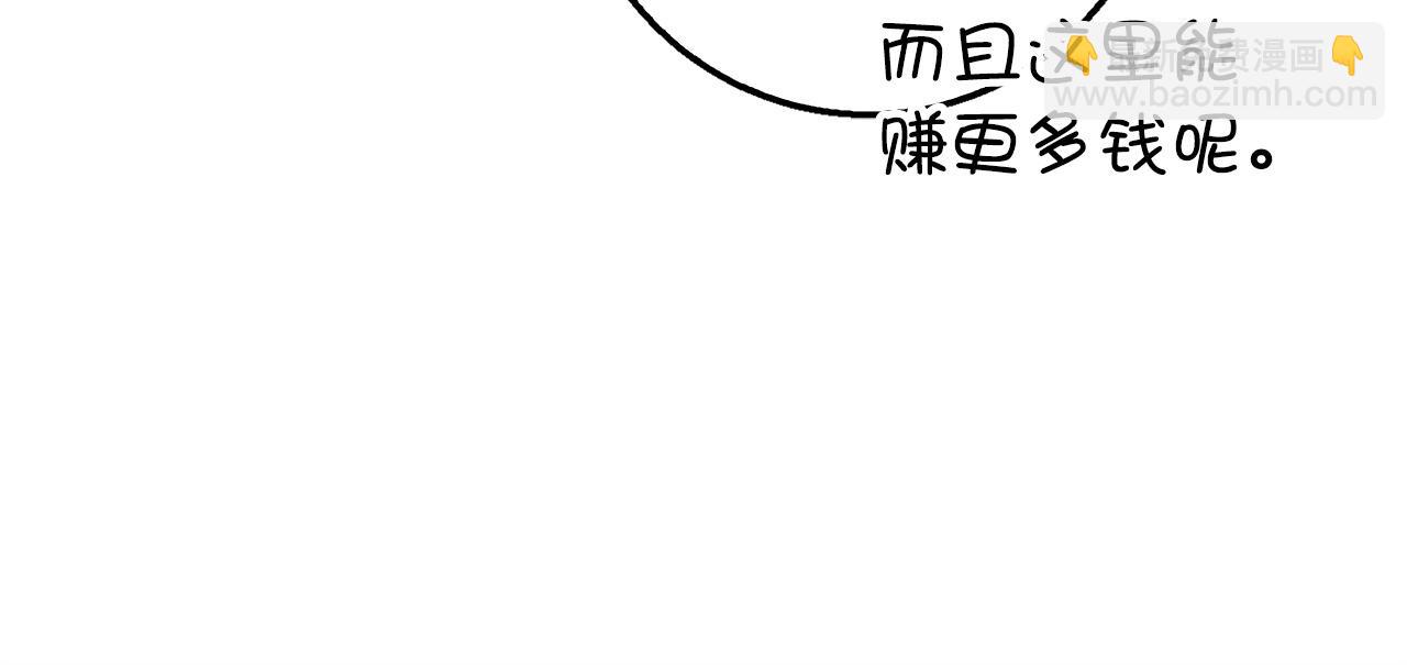 第25话 团队任务216