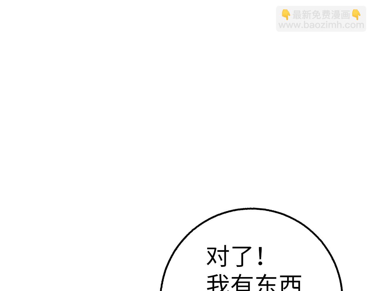 第25话 团队任务217