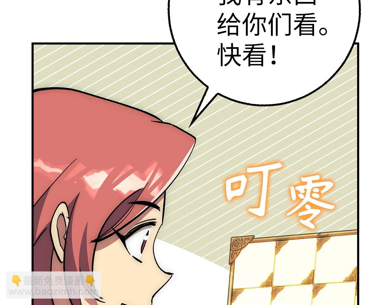 第25话 团队任务218
