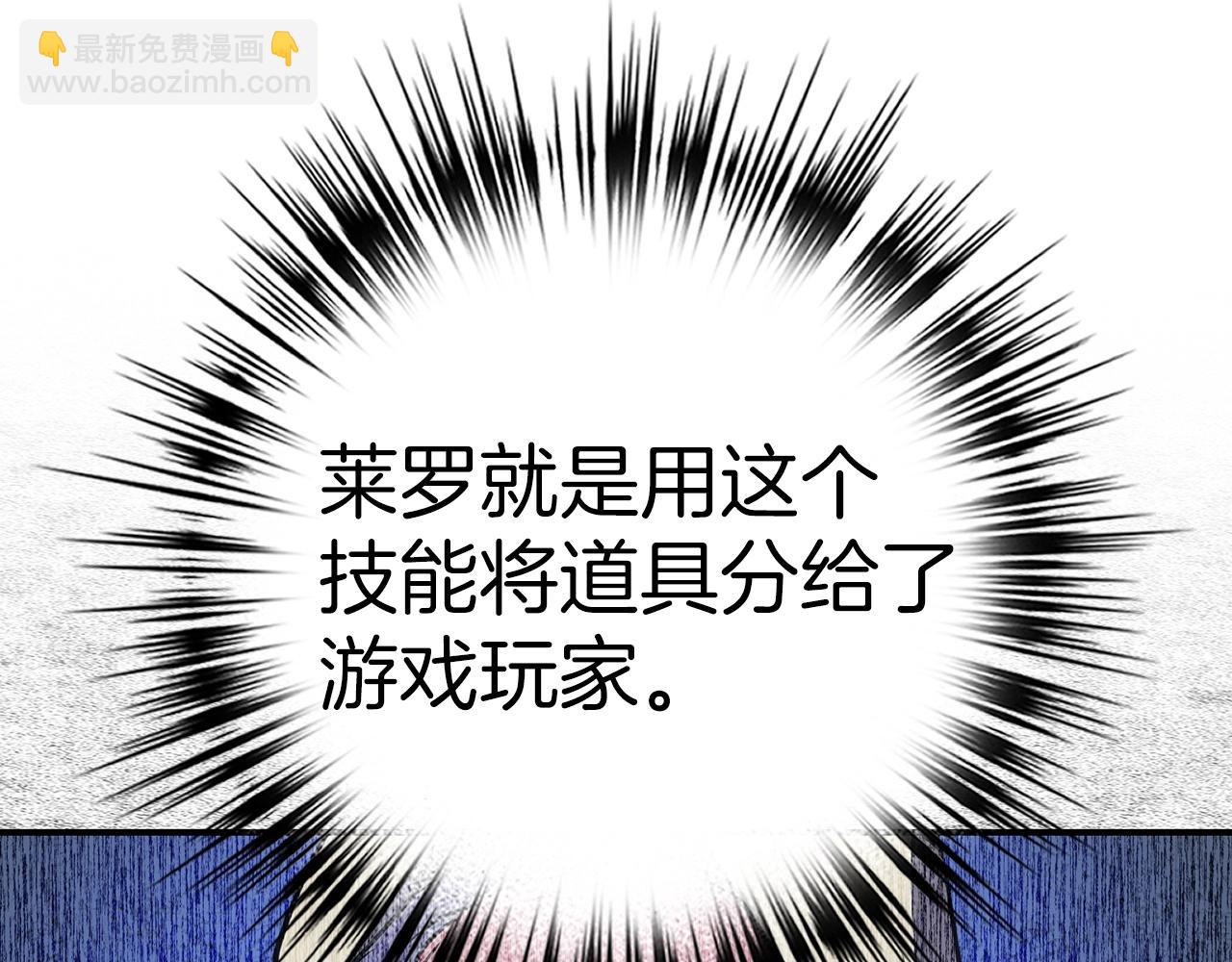 第25话 团队任务22